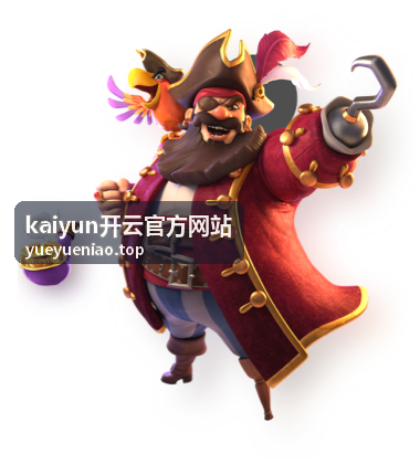 kaiyun开云官方网站工作台功能布局展示